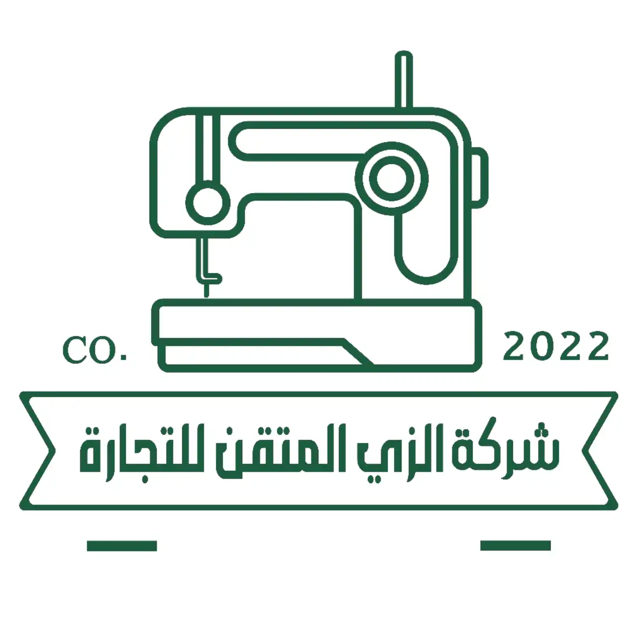 شركة الزي المتقن