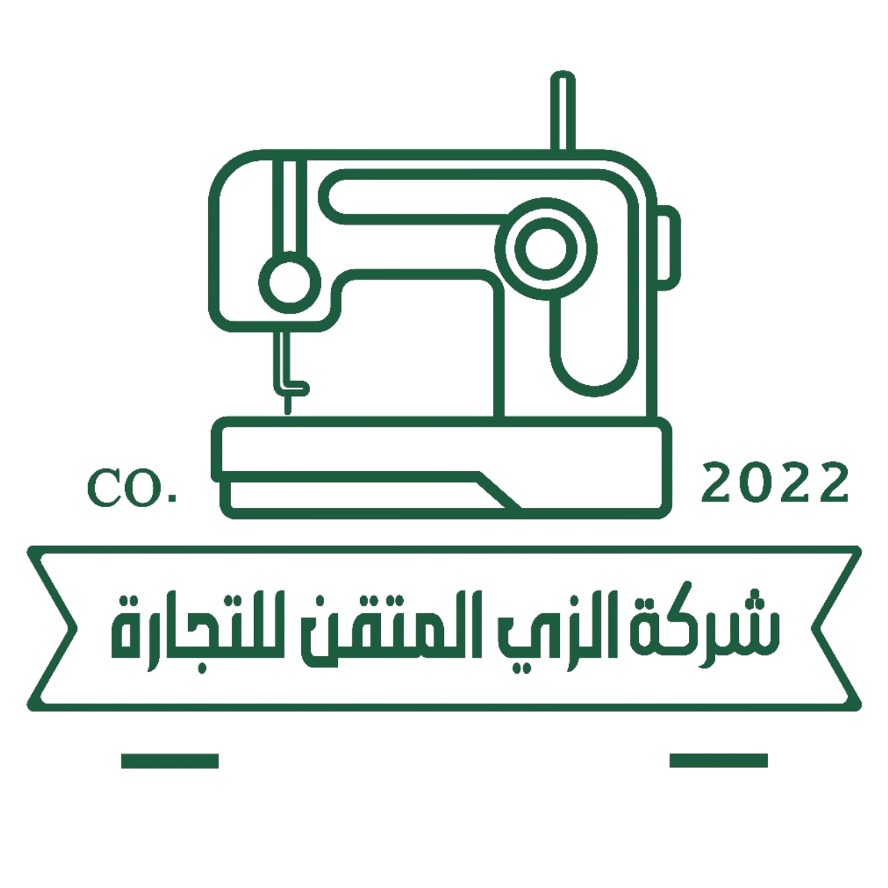 شركة الزي المتقن